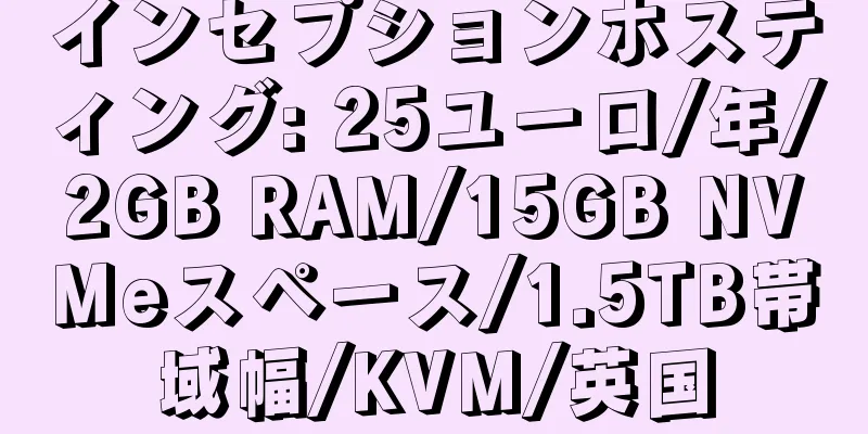 インセプションホスティング: 25ユーロ/年/2GB RAM/15GB NVMeスペース/1.5TB帯域幅/KVM/英国