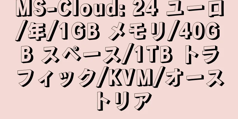 MS-Cloud: 24 ユーロ/年/1GB メモリ/40GB スペース/1TB トラフィック/KVM/オーストリア