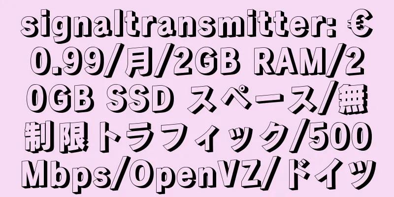 signaltransmitter: €0.99/月/2GB RAM/20GB SSD スペース/無制限トラフィック/500Mbps/OpenVZ/ドイツ