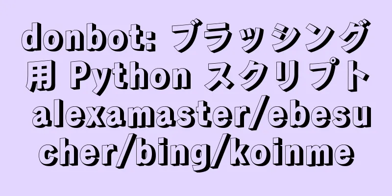 donbot: ブラッシング用 Python スクリプト alexamaster/ebesucher/bing/koinme