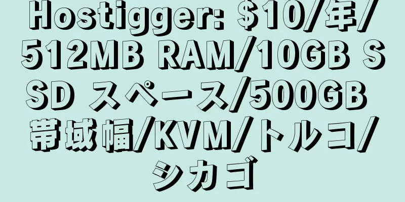 Hostigger: $10/年/512MB RAM/10GB SSD スペース/500GB 帯域幅/KVM/トルコ/シカゴ