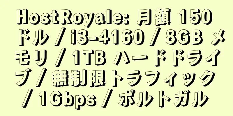 HostRoyale: 月額 150 ドル / i3-4160 / 8GB メモリ / 1TB ハードドライブ / 無制限トラフィック / 1Gbps / ポルトガル