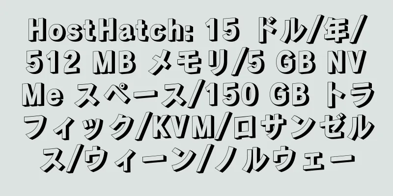 HostHatch: 15 ドル/年/512 MB メモリ/5 GB NVMe スペース/150 GB トラフィック/KVM/ロサンゼルス/ウィーン/ノルウェー