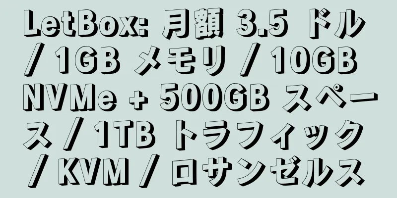 LetBox: 月額 3.5 ドル / 1GB メモリ / 10GB NVMe + 500GB スペース / 1TB トラフィック / KVM / ロサンゼルス