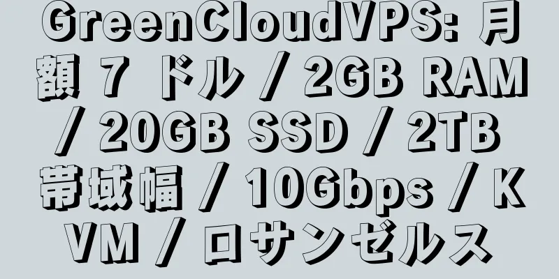 GreenCloudVPS: 月額 7 ドル / 2GB RAM / 20GB SSD / 2TB 帯域幅 / 10Gbps / KVM / ロサンゼルス