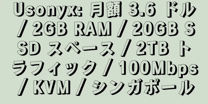 Usonyx: 月額 3.6 ドル / 2GB RAM / 20GB SSD スペース / 2TB トラフィック / 100Mbps / KVM / シンガポール