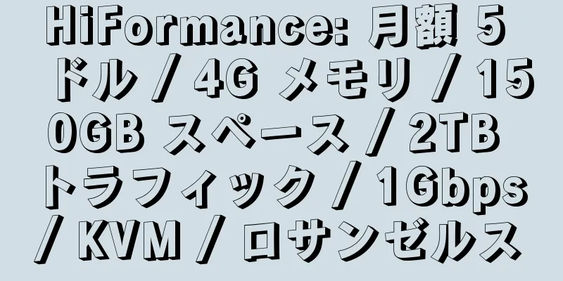 HiFormance: 月額 5 ドル / 4G メモリ / 150GB スペース / 2TB トラフィック / 1Gbps / KVM / ロサンゼルス