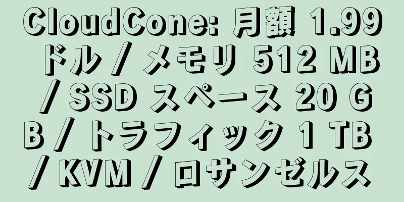 CloudCone: 月額 1.99 ドル / メモリ 512 MB / SSD スペース 20 GB / トラフィック 1 TB / KVM / ロサンゼルス