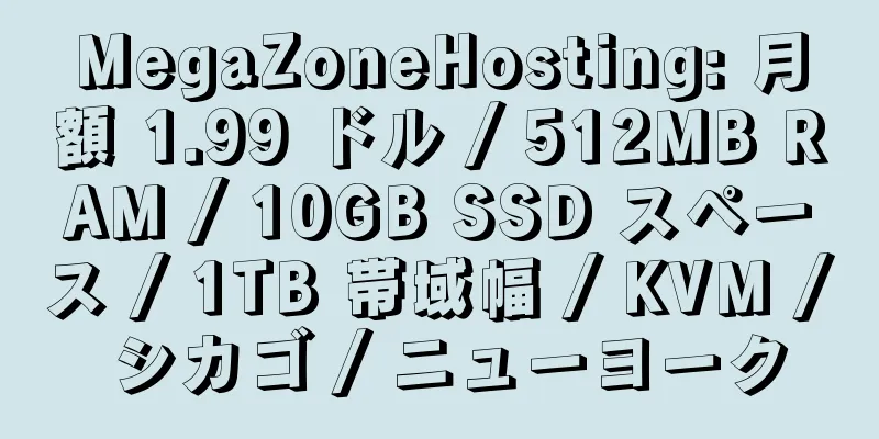 MegaZoneHosting: 月額 1.99 ドル / 512MB RAM / 10GB SSD スペース / 1TB 帯域幅 / KVM / シカゴ / ニューヨーク