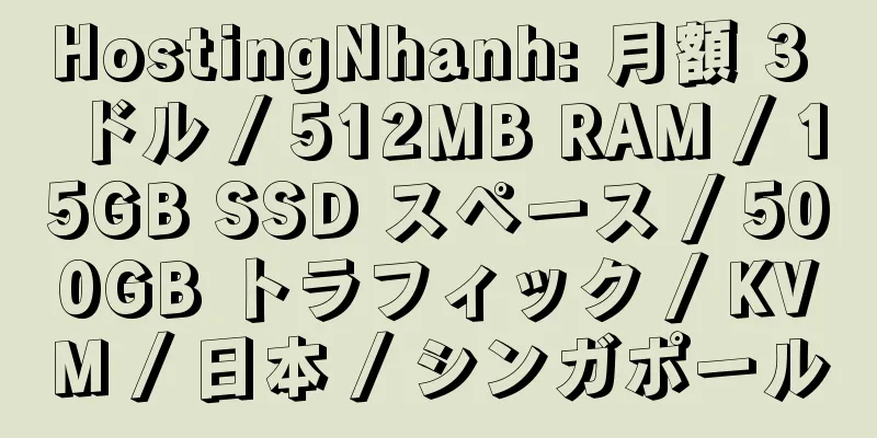 HostingNhanh: 月額 3 ドル / 512MB RAM / 15GB SSD スペース / 500GB トラフィック / KVM / 日本 / シンガポール