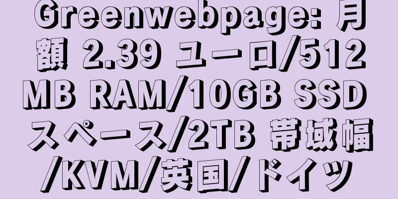 Greenwebpage: 月額 2.39 ユーロ/512MB RAM/10GB SSD スペース/2TB 帯域幅/KVM/英国/ドイツ