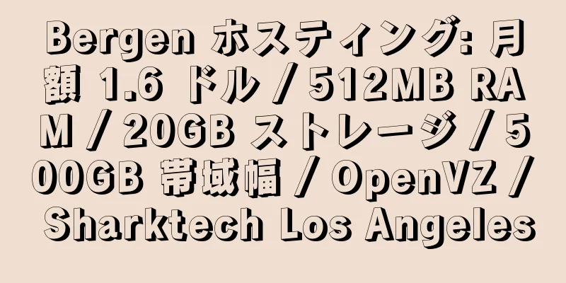 Bergen ホスティング: 月額 1.6 ドル / 512MB RAM / 20GB ストレージ / 500GB 帯域幅 / OpenVZ / Sharktech Los Angeles