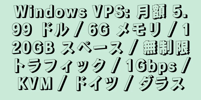 Windows VPS: 月額 5.99 ドル / 6G メモリ / 120GB スペース / 無制限トラフィック / 1Gbps / KVM / ドイツ / ダラス