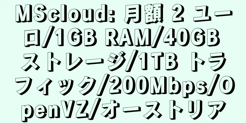 MScloud: 月額 2 ユーロ/1GB RAM/40GB ストレージ/1TB トラフィック/200Mbps/OpenVZ/オーストリア