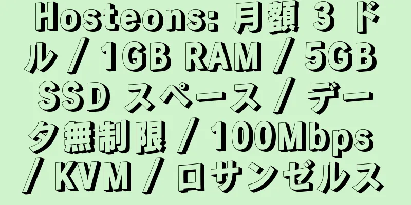 Hosteons: 月額 3 ドル / 1GB RAM / 5GB SSD スペース / データ無制限 / 100Mbps / KVM / ロサンゼルス