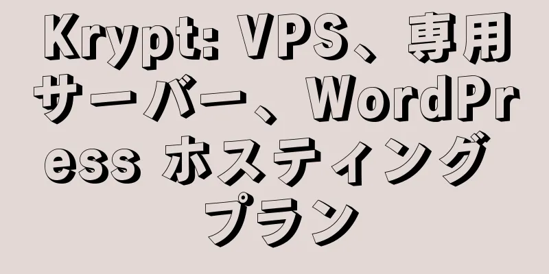 Krypt: VPS、専用サーバー、WordPress ホスティング プラン