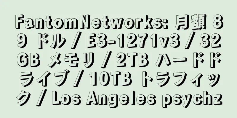 FantomNetworks: 月額 89 ドル / E3-1271v3 / 32GB メモリ / 2TB ハードドライブ / 10TB トラフィック / Los Angeles psychz