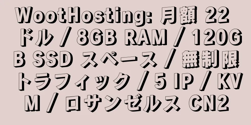 WootHosting: 月額 22 ドル / 8GB RAM / 120GB SSD スペース / 無制限トラフィック / 5 IP / KVM / ロサンゼルス CN2