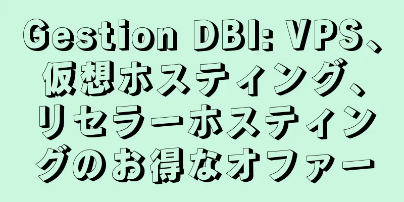 Gestion DBI: VPS、仮想ホスティング、リセラーホスティングのお得なオファー