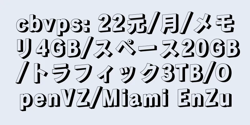 cbvps: 22元/月/メモリ4GB/スペース20GB/トラフィック3TB/OpenVZ/Miami EnZu