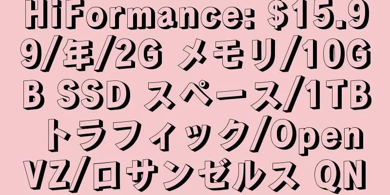 HiFormance: $15.99/年/2G メモリ/10GB SSD スペース/1TB トラフィック/OpenVZ/ロサンゼルス QN