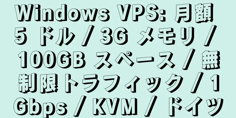 Windows VPS: 月額 5 ドル / 3G メモリ / 100GB スペース / 無制限トラフィック / 1Gbps / KVM / ドイツ