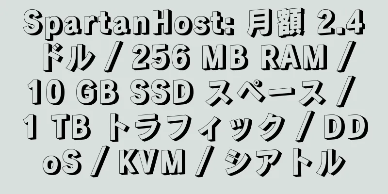 SpartanHost: 月額 2.4 ドル / 256 MB RAM / 10 GB SSD スペース / 1 TB トラフィック / DDoS / KVM / シアトル