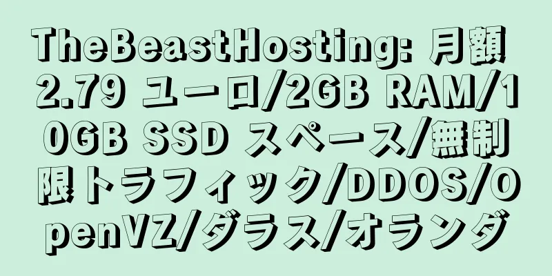 TheBeastHosting: 月額 2.79 ユーロ/2GB RAM/10GB SSD スペース/無制限トラフィック/DDOS/OpenVZ/ダラス/オランダ