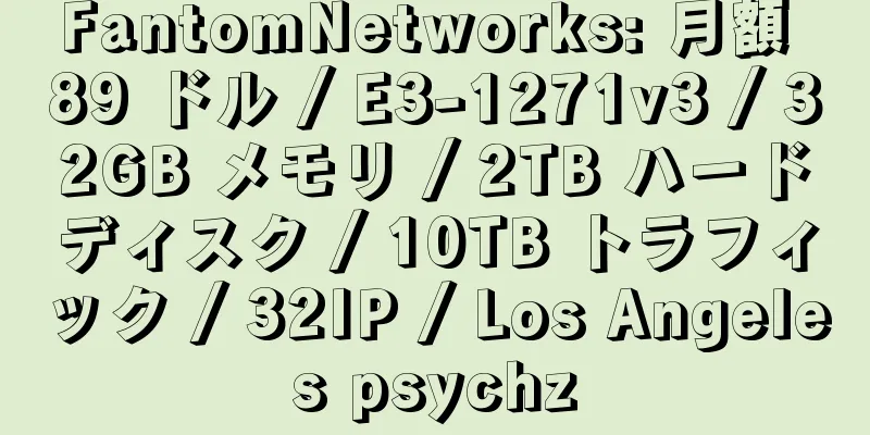 FantomNetworks: 月額 89 ドル / E3-1271v3 / 32GB メモリ / 2TB ハードディスク / 10TB トラフィック / 32IP / Los Angeles psychz