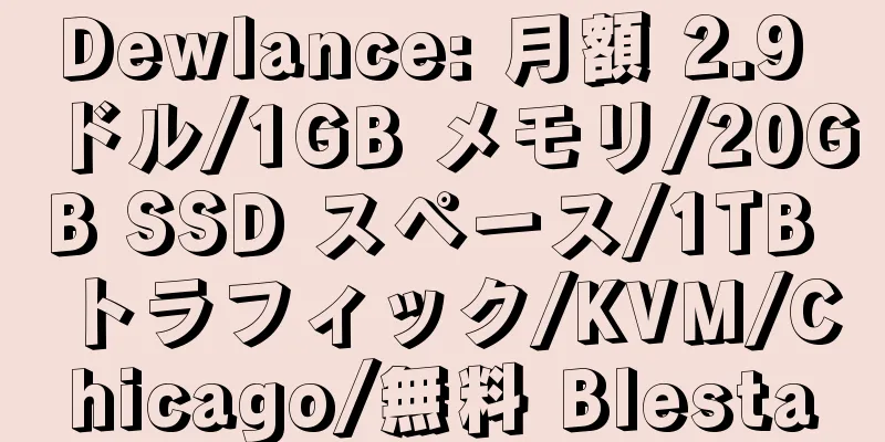 Dewlance: 月額 2.9 ドル/1GB メモリ/20GB SSD スペース/1TB トラフィック/KVM/Chicago/無料 Blesta