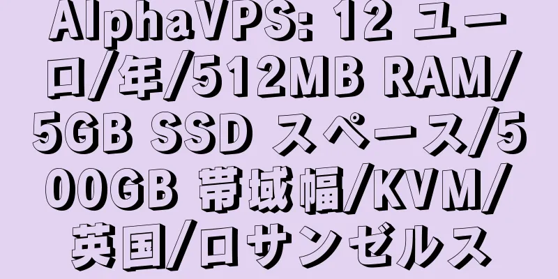 AlphaVPS: 12 ユーロ/年/512MB RAM/5GB SSD スペース/500GB 帯域幅/KVM/英国/ロサンゼルス