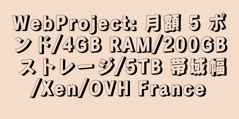 WebProject: 月額 5 ポンド/4GB RAM/200GB ストレージ/5TB 帯域幅/Xen/OVH France