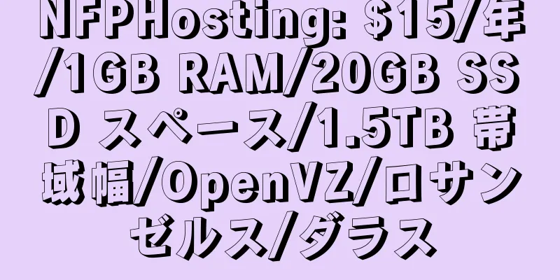 NFPHosting: $15/年/1GB RAM/20GB SSD スペース/1.5TB 帯域幅/OpenVZ/ロサンゼルス/ダラス