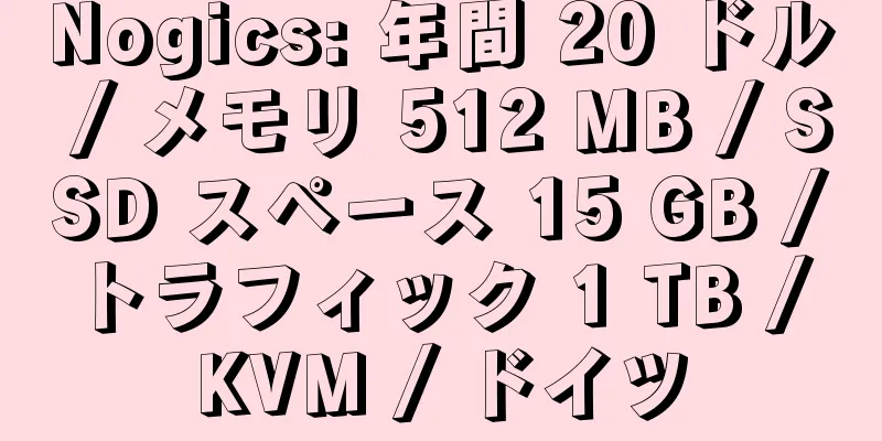 Nogics: 年間 20 ドル / メモリ 512 MB / SSD スペース 15 GB / トラフィック 1 TB / KVM / ドイツ