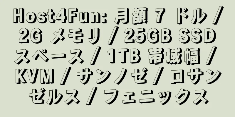 Host4Fun: 月額 7 ドル / 2G メモリ / 25GB SSD スペース / 1TB 帯域幅 / KVM / サンノゼ / ロサンゼルス / フェニックス