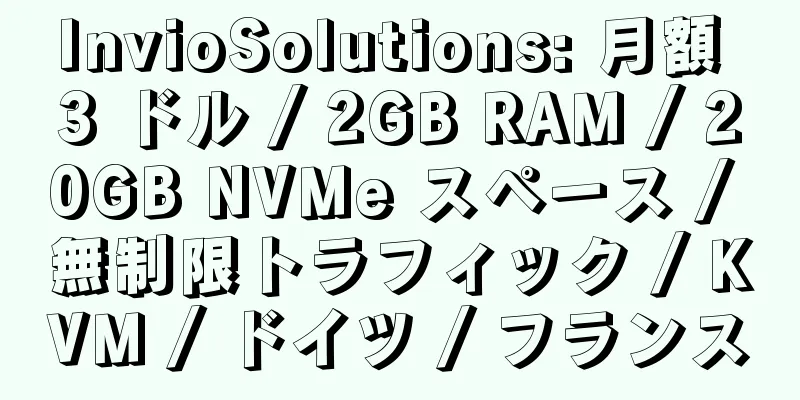 InvioSolutions: 月額 3 ドル / 2GB RAM / 20GB NVMe スペース / 無制限トラフィック / KVM / ドイツ / フランス