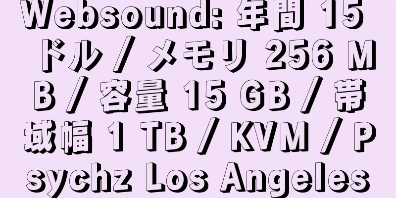 Websound: 年間 15 ドル / メモリ 256 MB / 容量 15 GB / 帯域幅 1 TB / KVM / Psychz Los Angeles