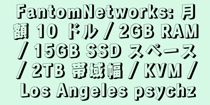 FantomNetworks: 月額 10 ドル / 2GB RAM / 15GB SSD スペース / 2TB 帯域幅 / KVM / Los Angeles psychz