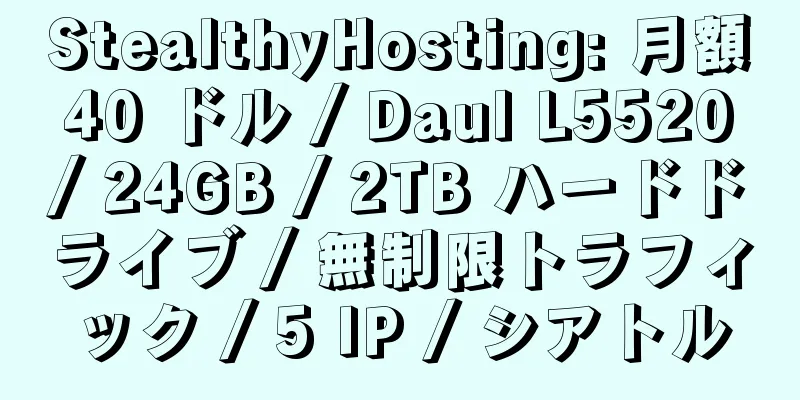 StealthyHosting: 月額 40 ドル / Daul L5520 / 24GB / 2TB ハードドライブ / 無制限トラフィック / 5 IP / シアトル