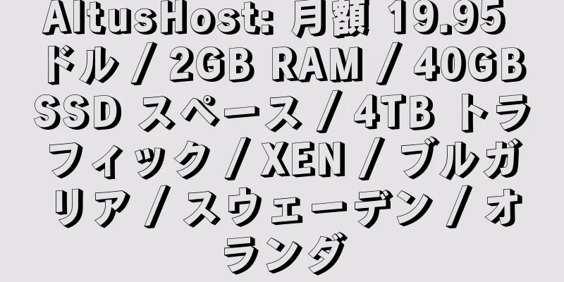 AltusHost: 月額 19.95 ドル / 2GB RAM / 40GB SSD スペース / 4TB トラフィック / XEN / ブルガリア / スウェーデン / オランダ