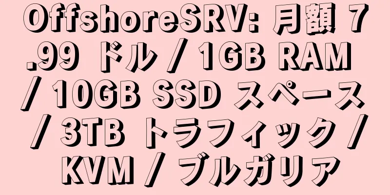 OffshoreSRV: 月額 7.99 ドル / 1GB RAM / 10GB SSD スペース / 3TB トラフィック / KVM / ブルガリア