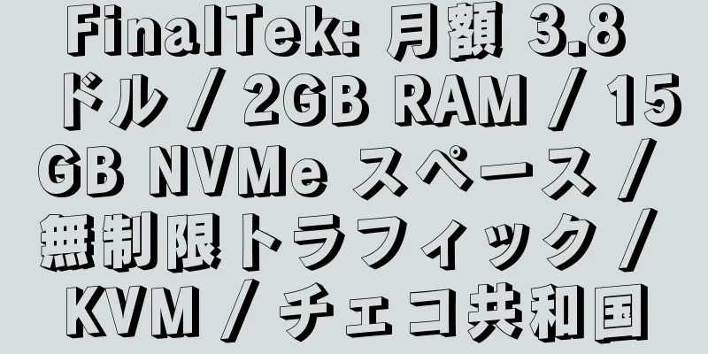 FinalTek: 月額 3.8 ドル / 2GB RAM / 15GB NVMe スペース / 無制限トラフィック / KVM / チェコ共和国