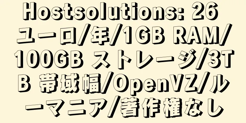 Hostsolutions: 26 ユーロ/年/1GB RAM/100GB ストレージ/3TB 帯域幅/OpenVZ/ルーマニア/著作権なし