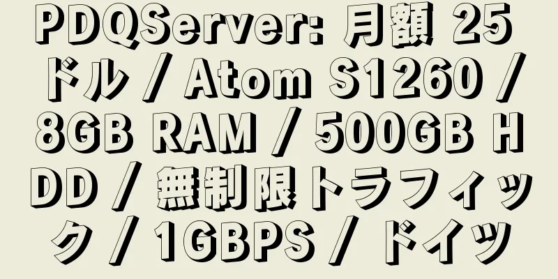 PDQServer: 月額 25 ドル / Atom S1260 / 8GB RAM / 500GB HDD / 無制限トラフィック / 1GBPS / ドイツ