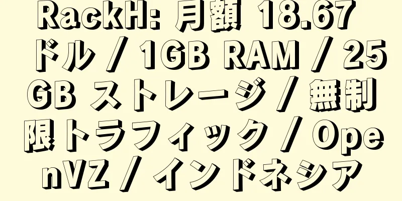 RackH: 月額 18.67 ドル / 1GB RAM / 25GB ストレージ / 無制限トラフィック / OpenVZ / インドネシア