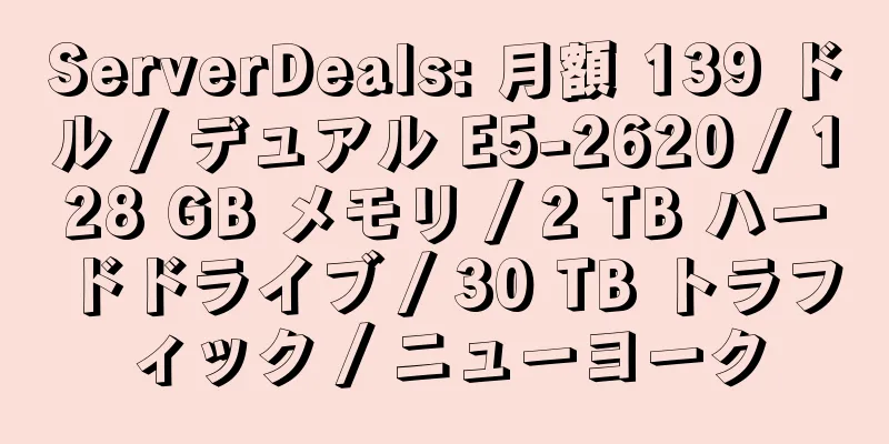 ServerDeals: 月額 139 ドル / デュアル E5-2620 / 128 GB メモリ / 2 TB ハードドライブ / 30 TB トラフィック / ニューヨーク