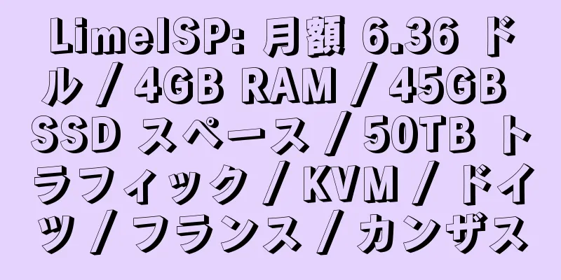 LimeISP: 月額 6.36 ドル / 4GB RAM / 45GB SSD スペース / 50TB トラフィック / KVM / ドイツ / フランス / カンザス