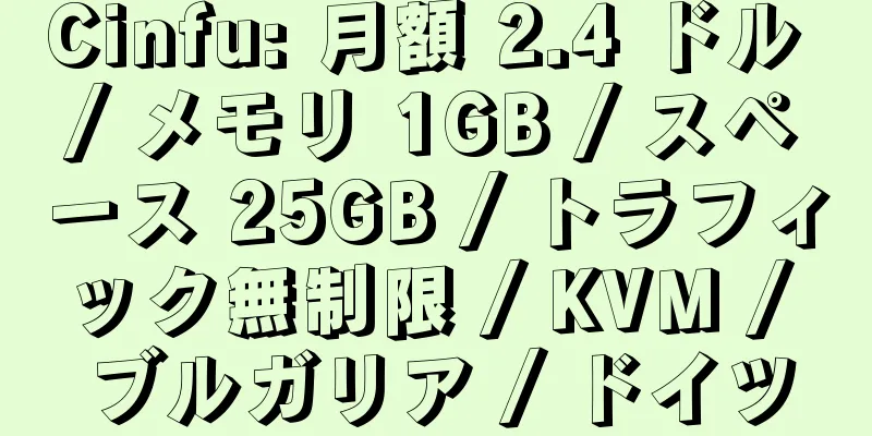 Cinfu: 月額 2.4 ドル / メモリ 1GB / スペース 25GB / トラフィック無制限 / KVM / ブルガリア / ドイツ