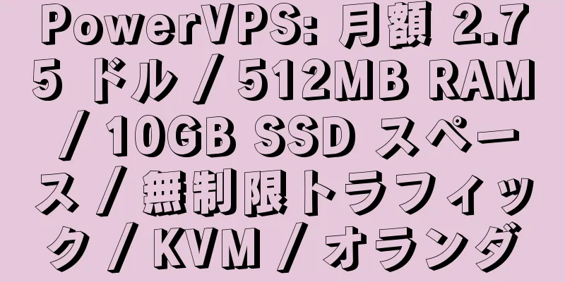 PowerVPS: 月額 2.75 ドル / 512MB RAM / 10GB SSD スペース / 無制限トラフィック / KVM / オランダ