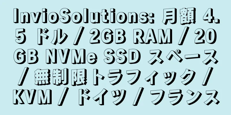 InvioSolutions: 月額 4.5 ドル / 2GB RAM / 20GB NVMe SSD スペース / 無制限トラフィック / KVM / ドイツ / フランス